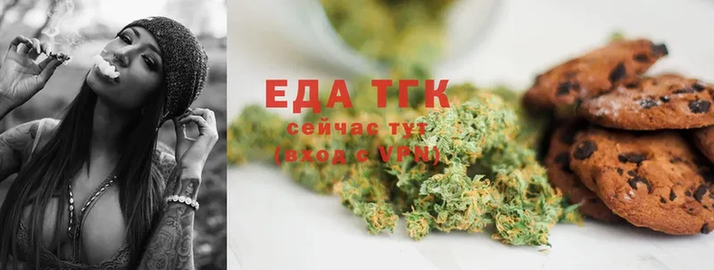 Canna-Cookies конопля  где можно купить   Кингисепп 